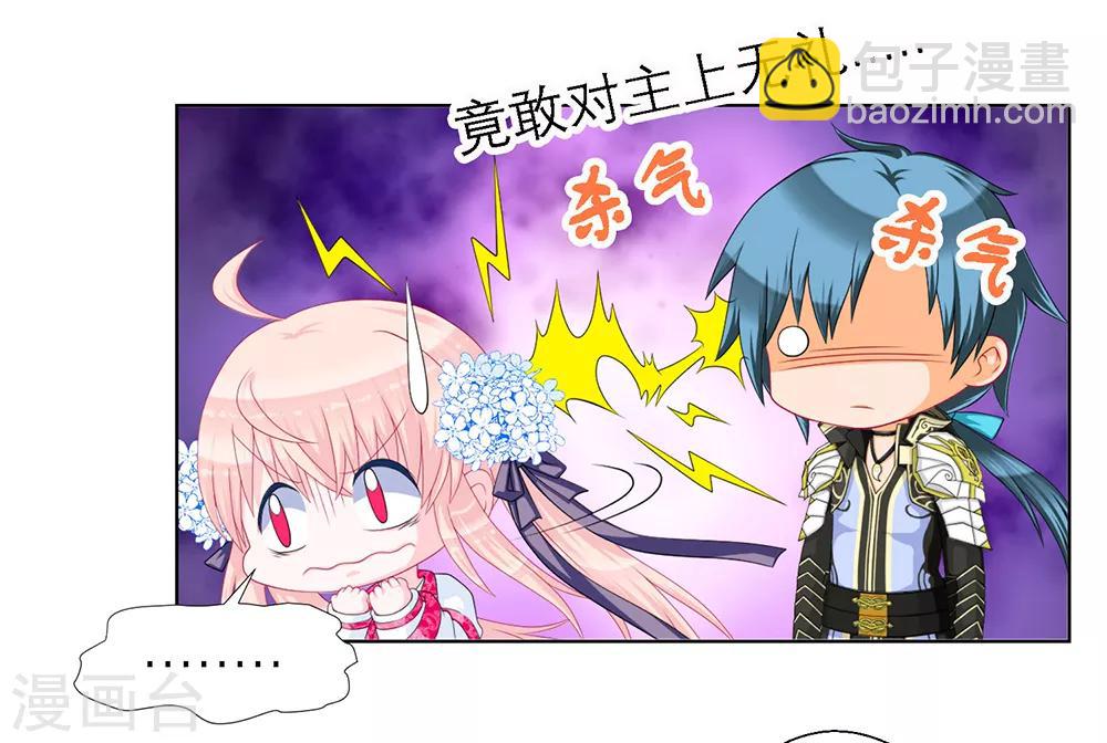 第43话-第43话