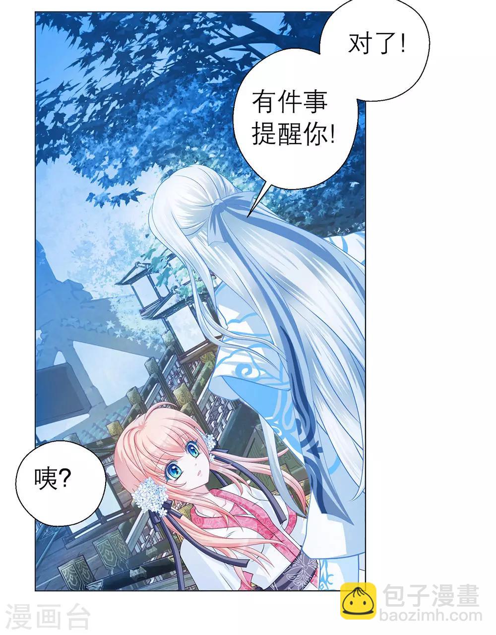 第43话-第43话