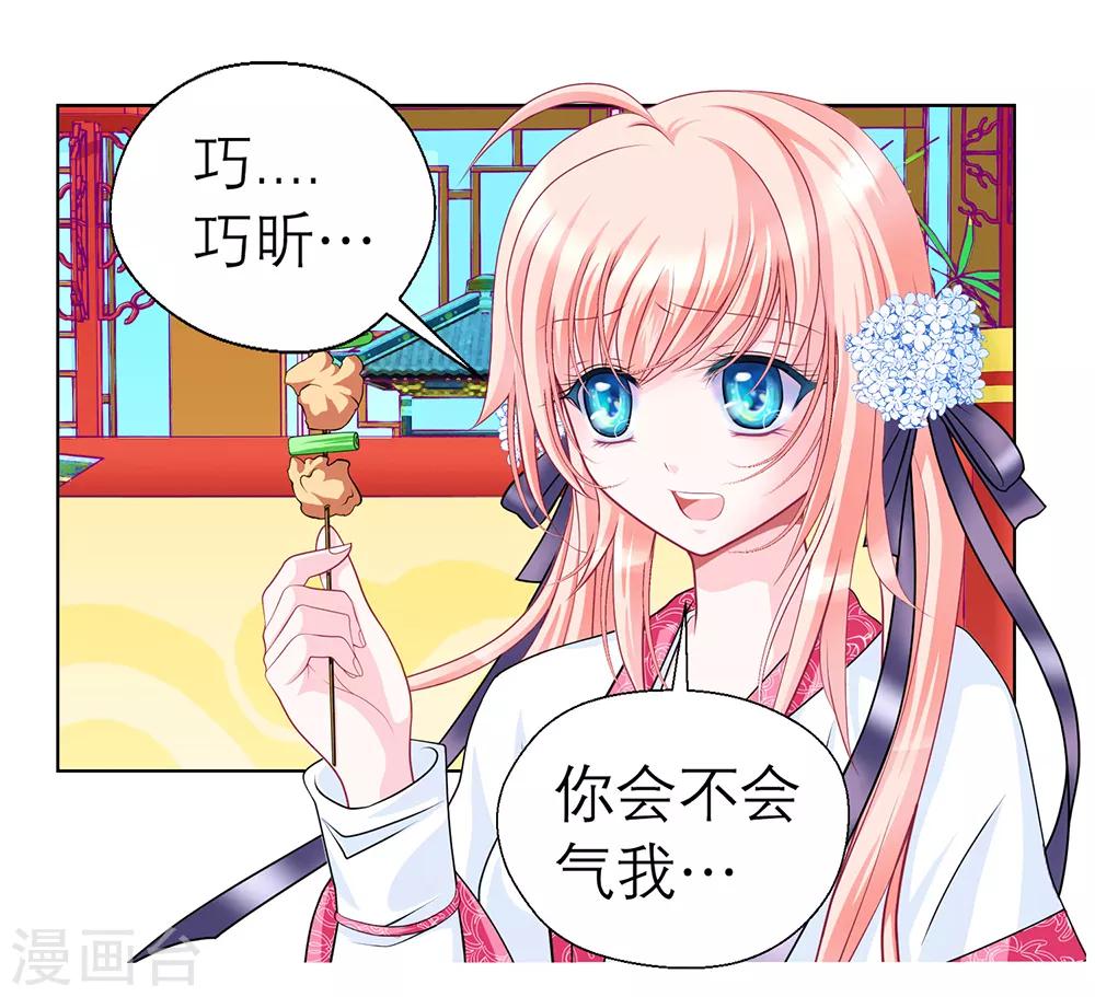 第45话(1/2)-第45话