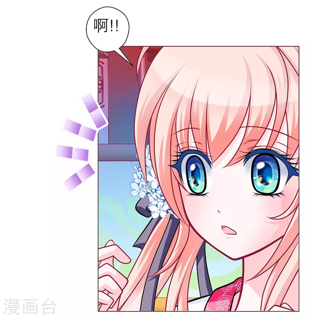 第45话(1/2)-第45话
