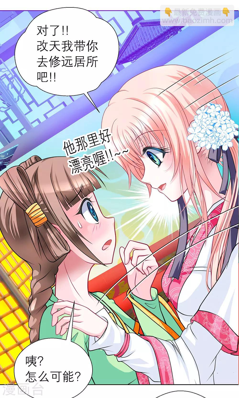 第45话(1/2)-第45话