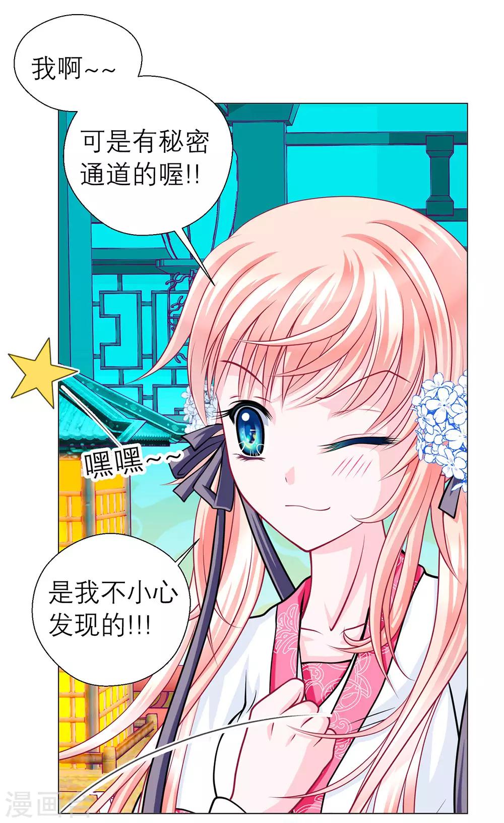 第45话(1/2)-第45话