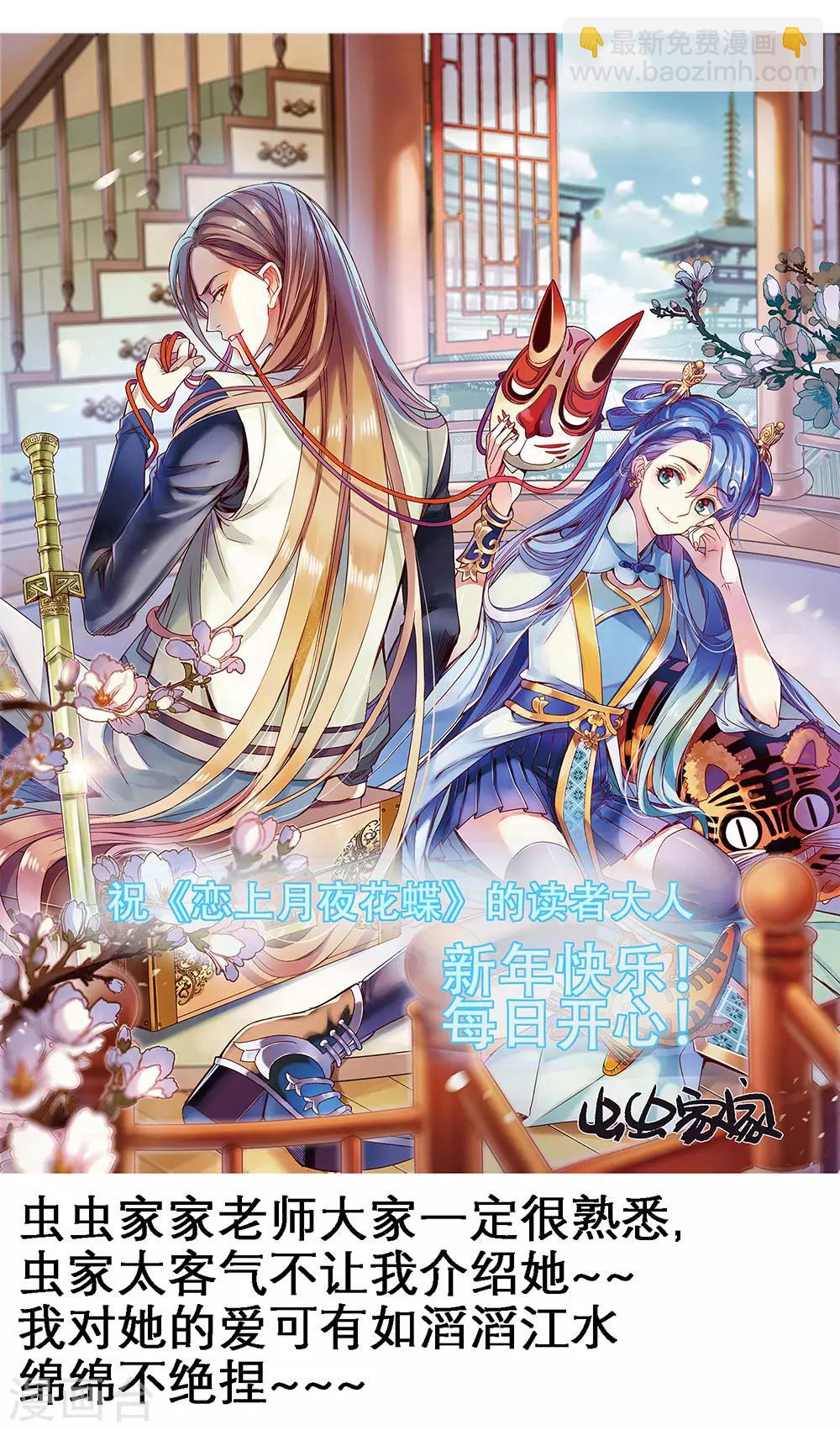 第45话(1/2)-第45话