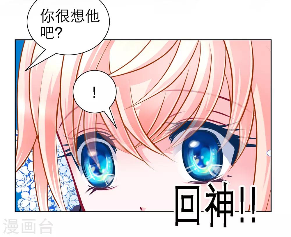第45话(1/2)-第45话