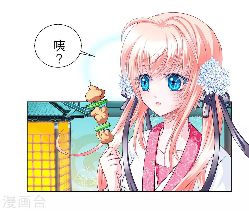 第45话(1/2)-第45话