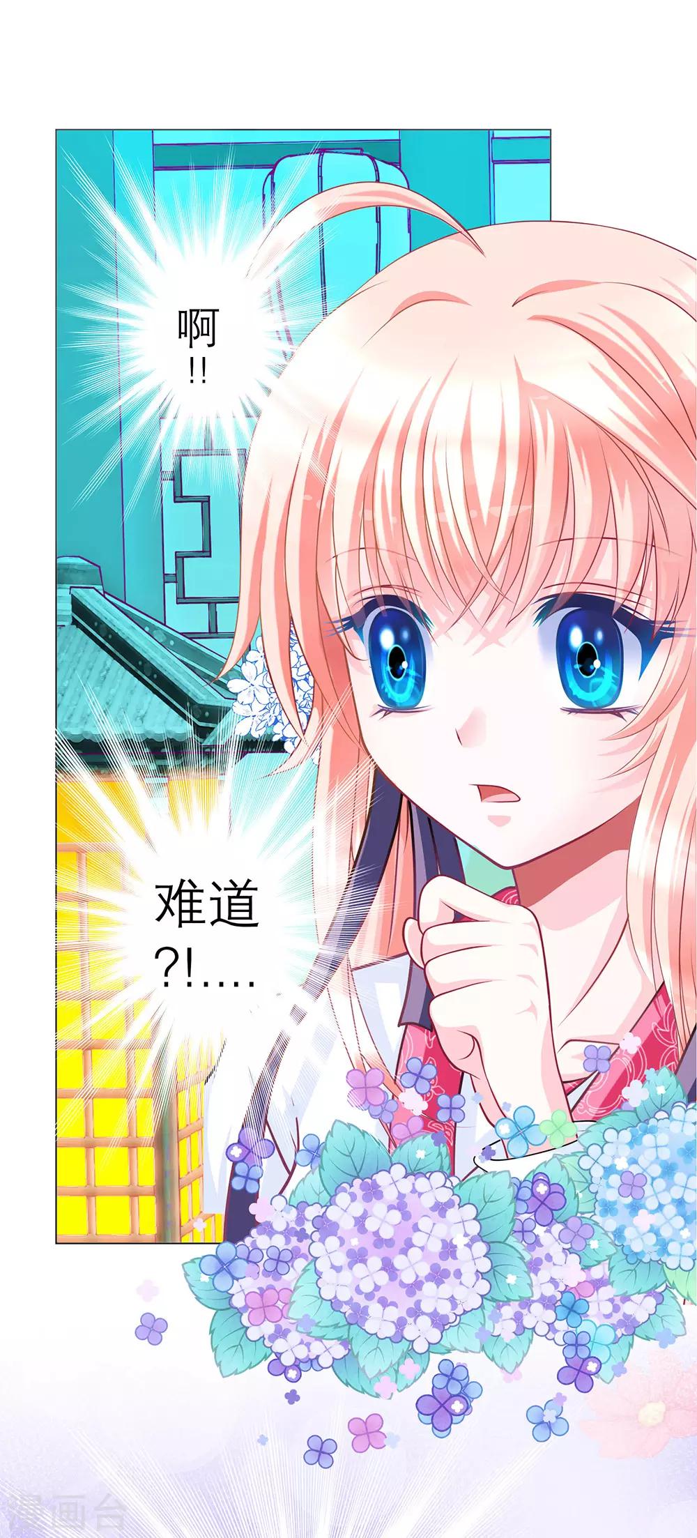 第45话(1/2)-第45话