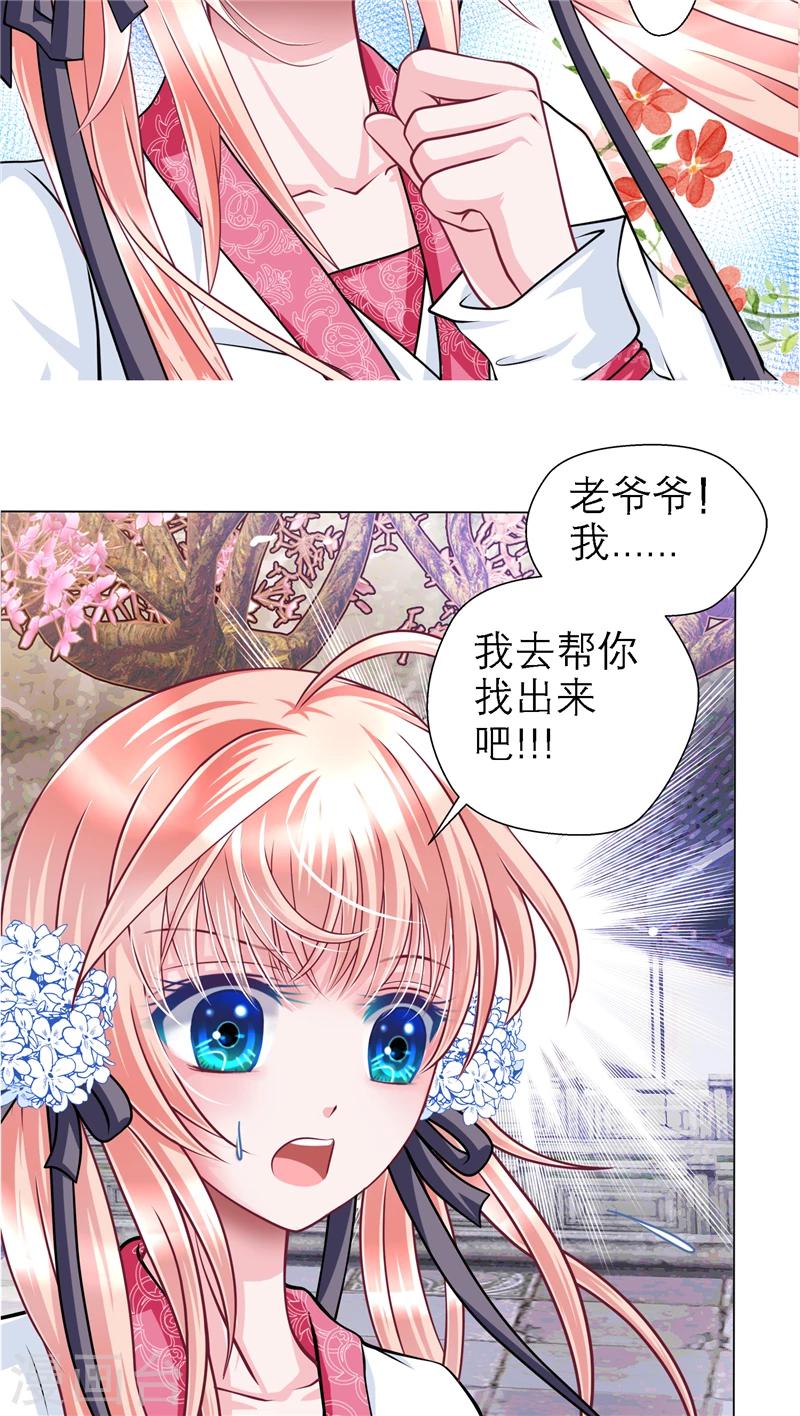 第47话-第47话