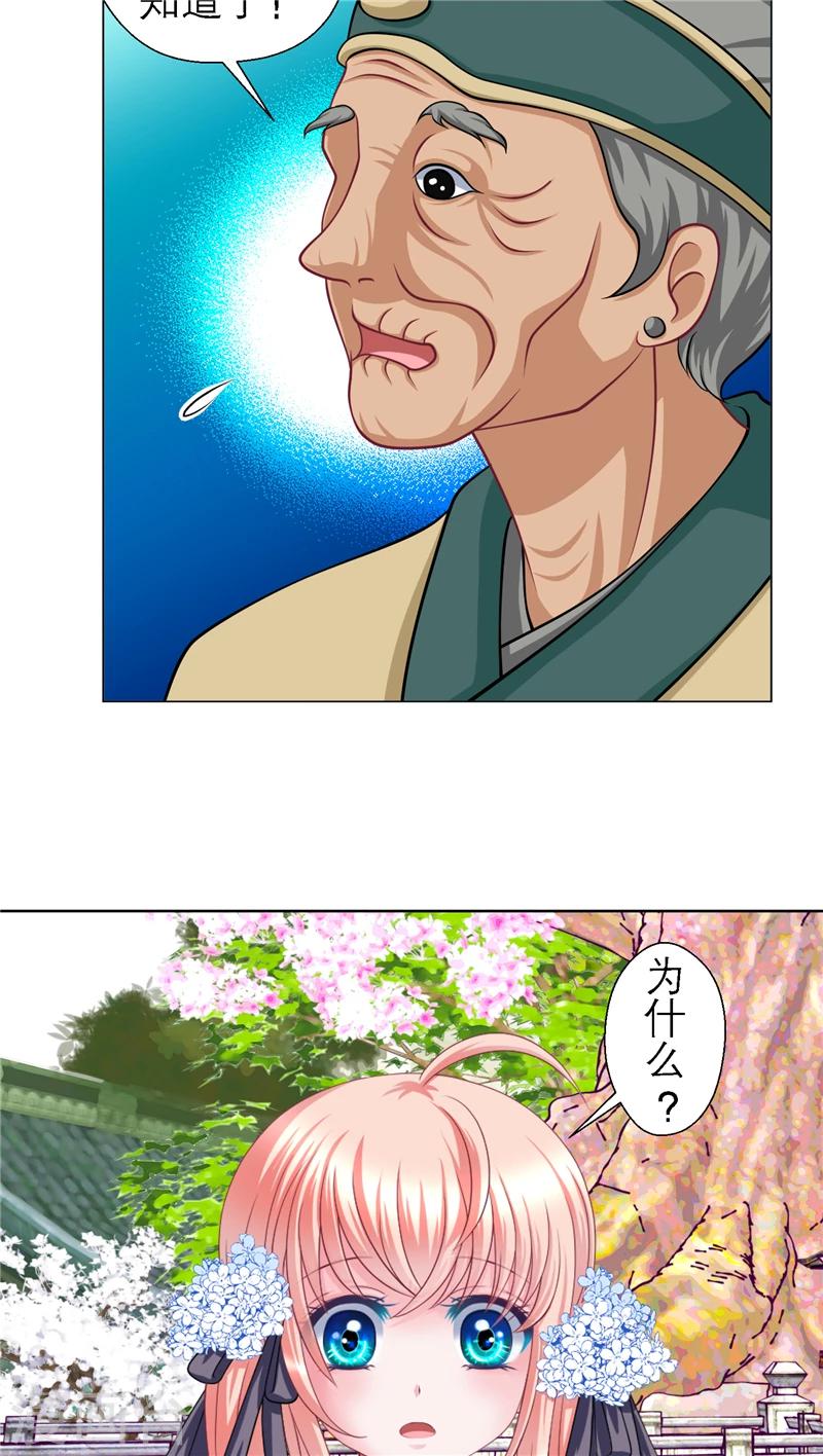 第47话-第47话