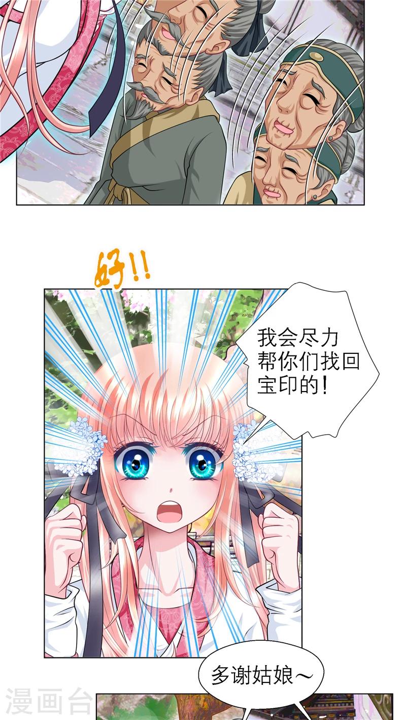 第47话-第47话
