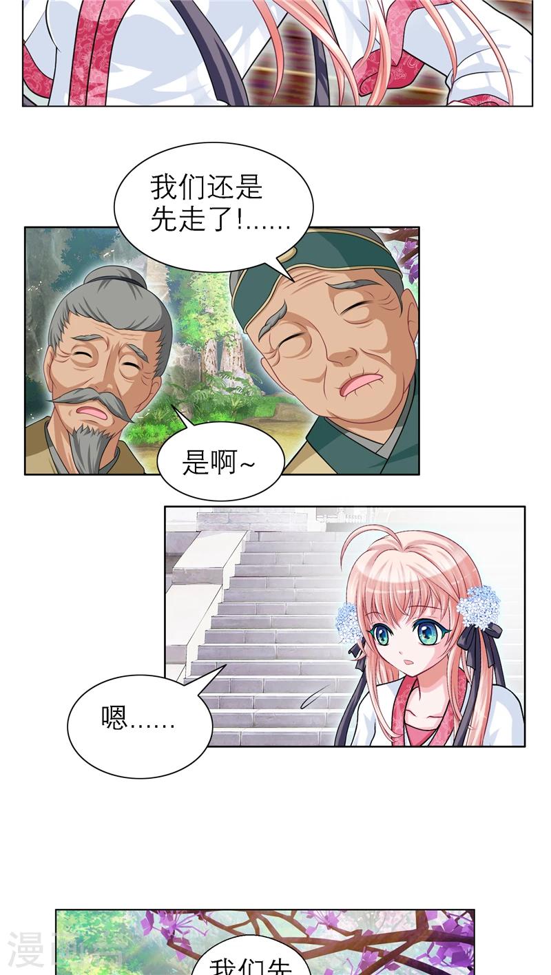 第47话-第47话
