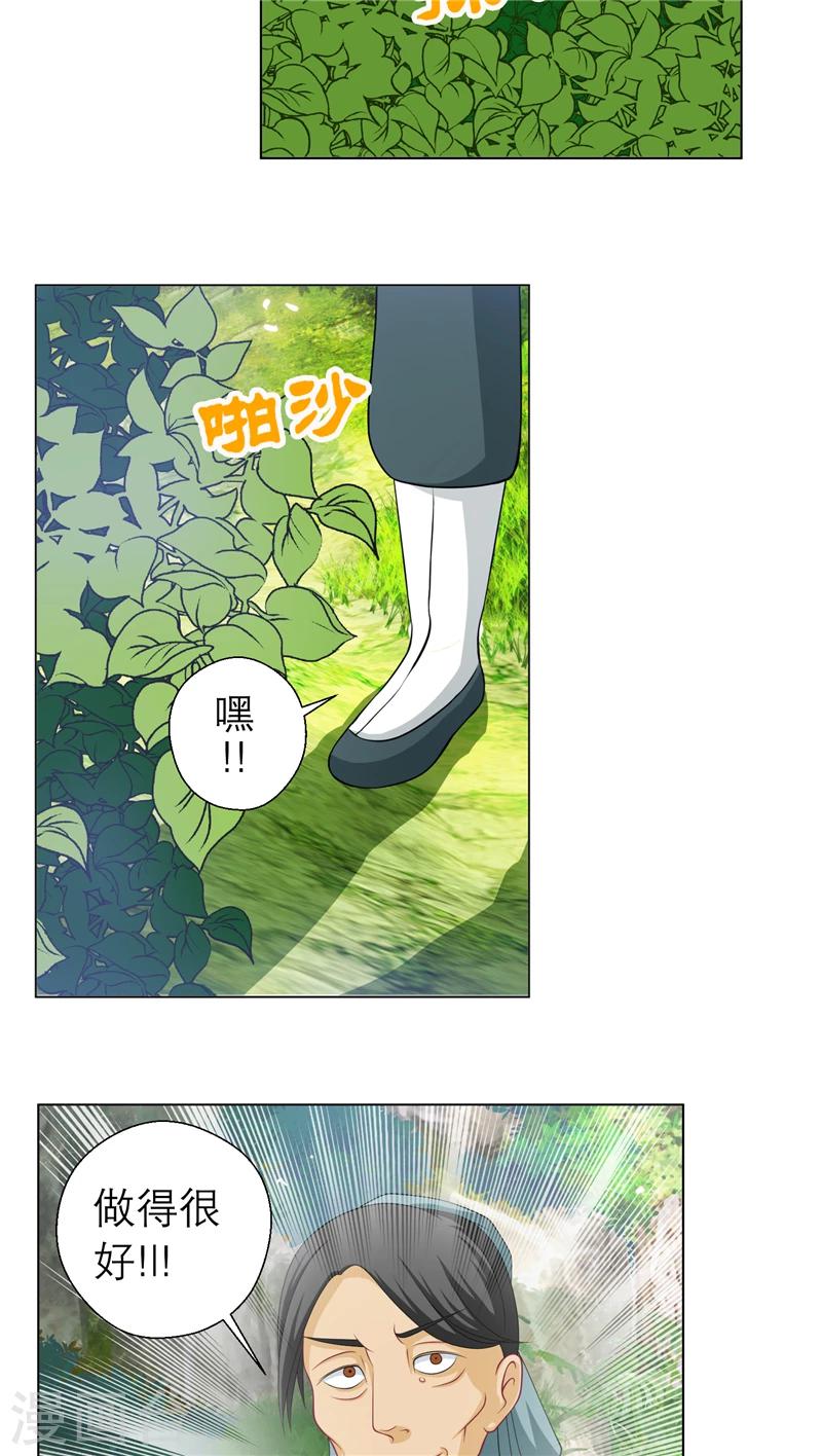 第47话-第47话