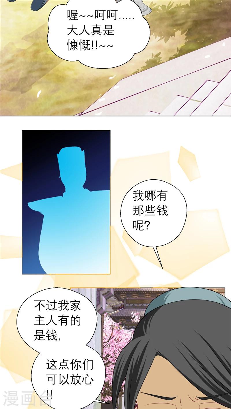 第47话-第47话
