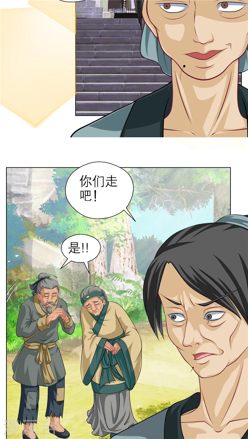 第47话-第47话