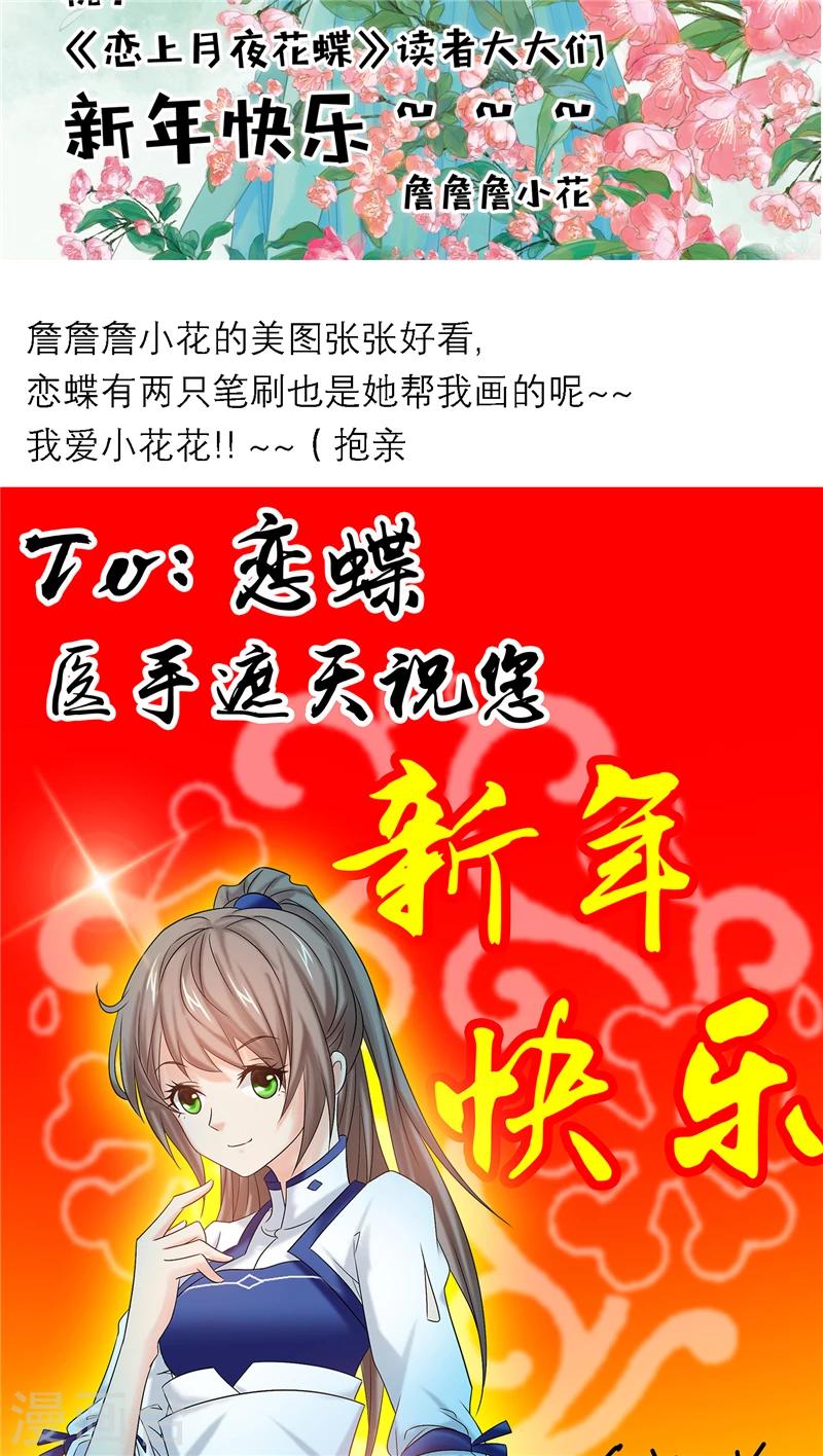 第47话-第47话