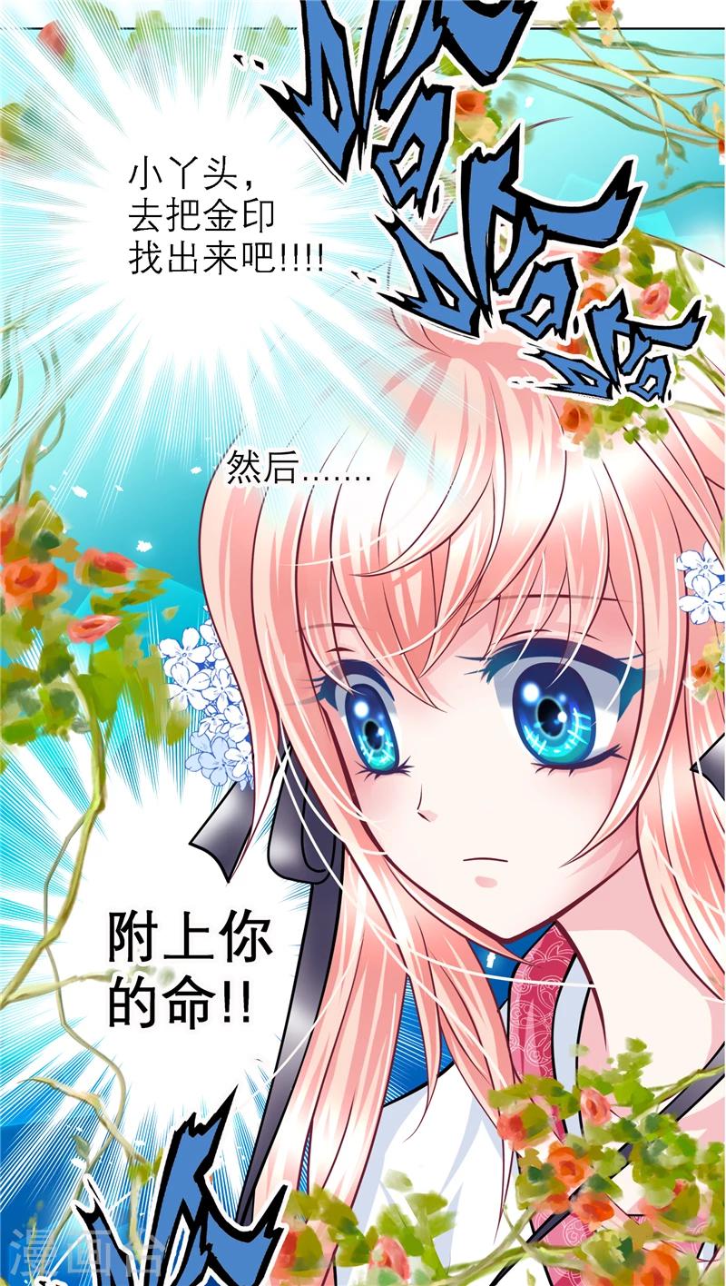 第47话-第47话