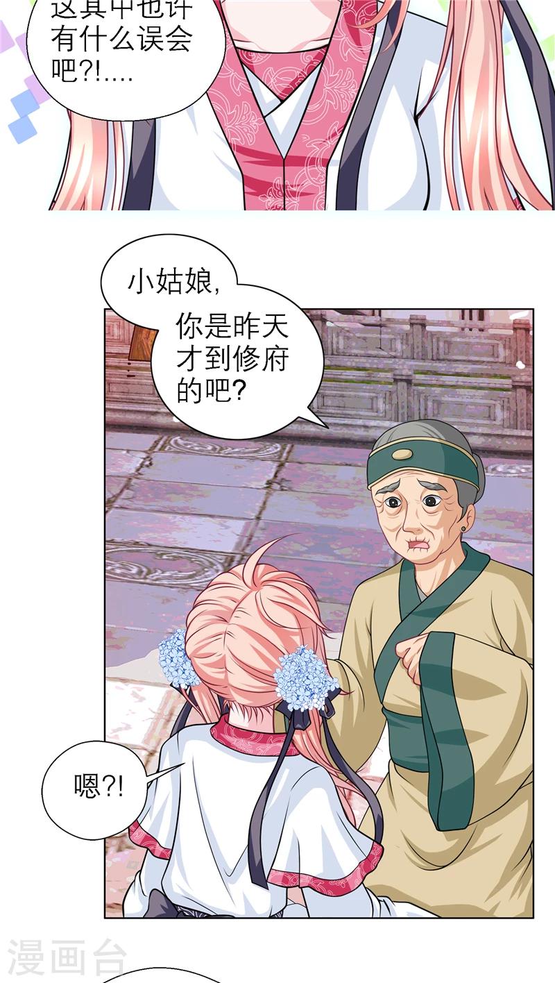 第47话-第47话