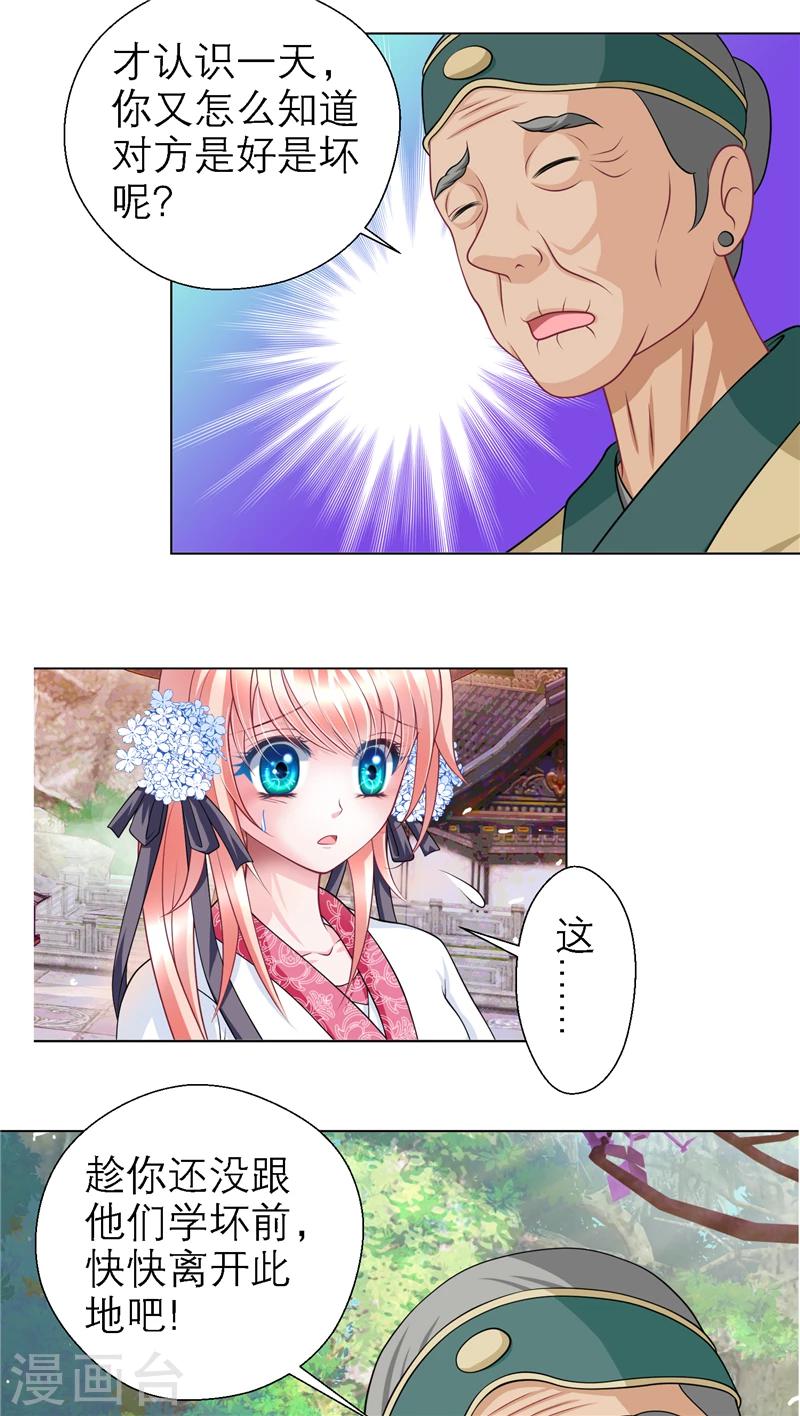 第47话-第47话