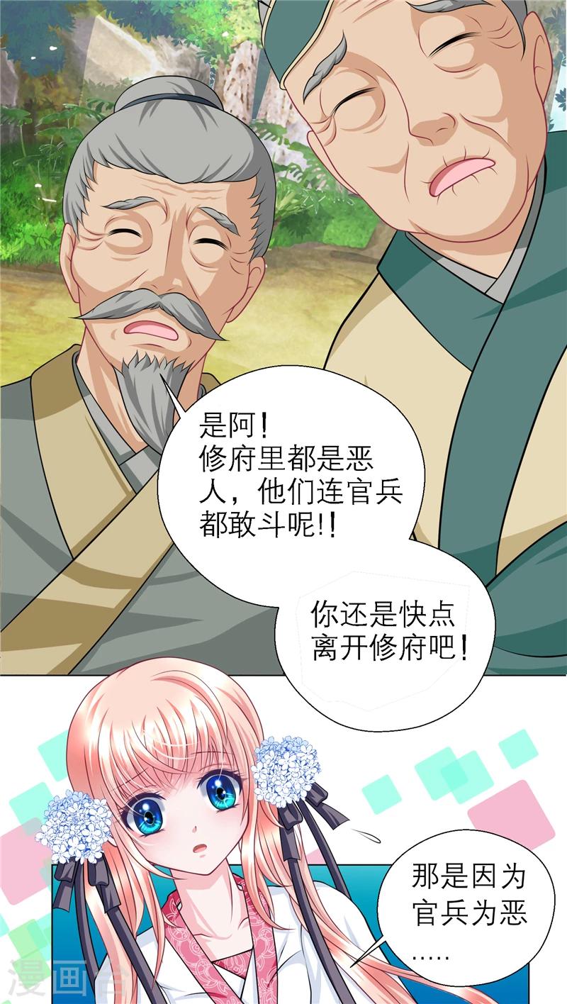 第47话-第47话
