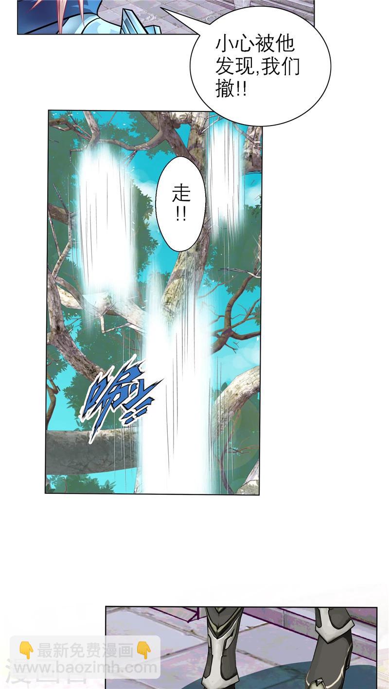 第49话-第49话