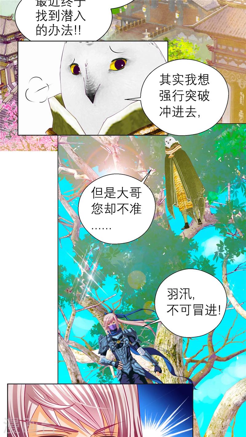 第49话-第49话