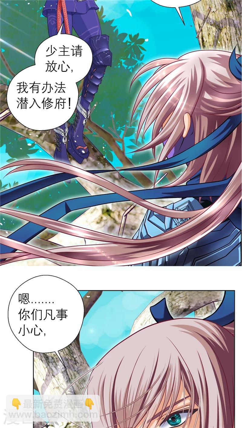 第49话-第49话