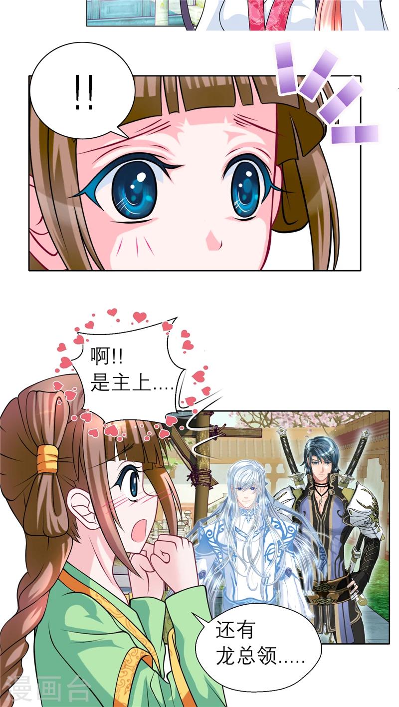 第51话-第51话