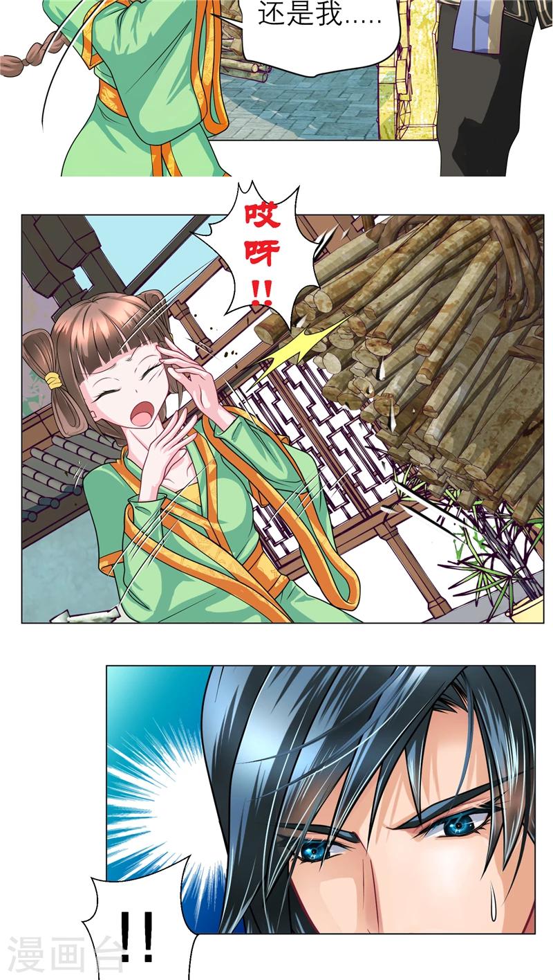 第51话-第51话