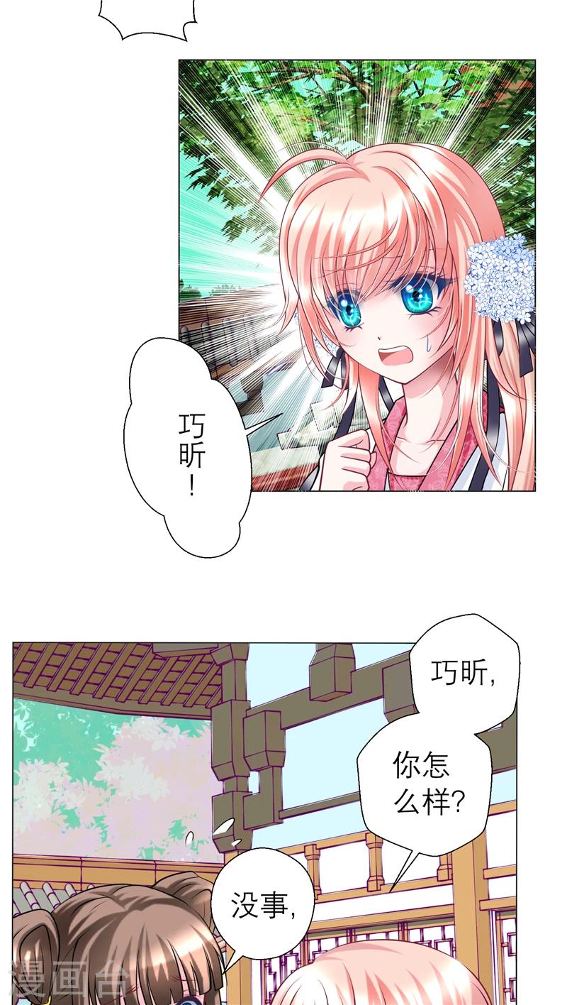 第51话-第51话