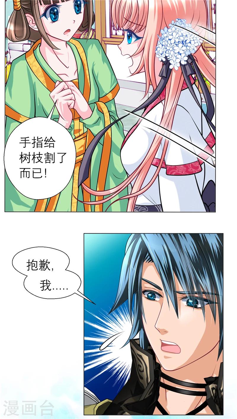 第51话-第51话