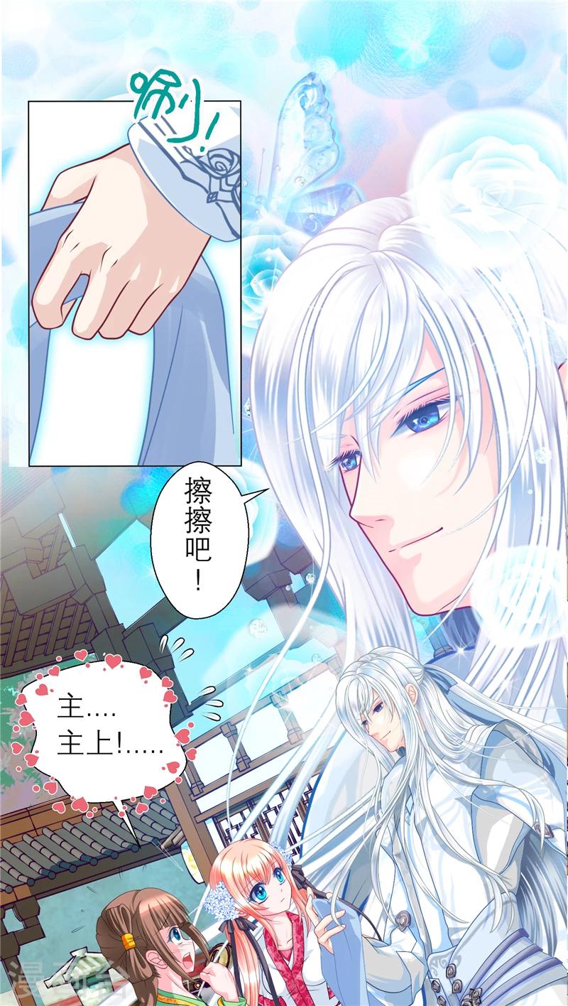 第51话-第51话
