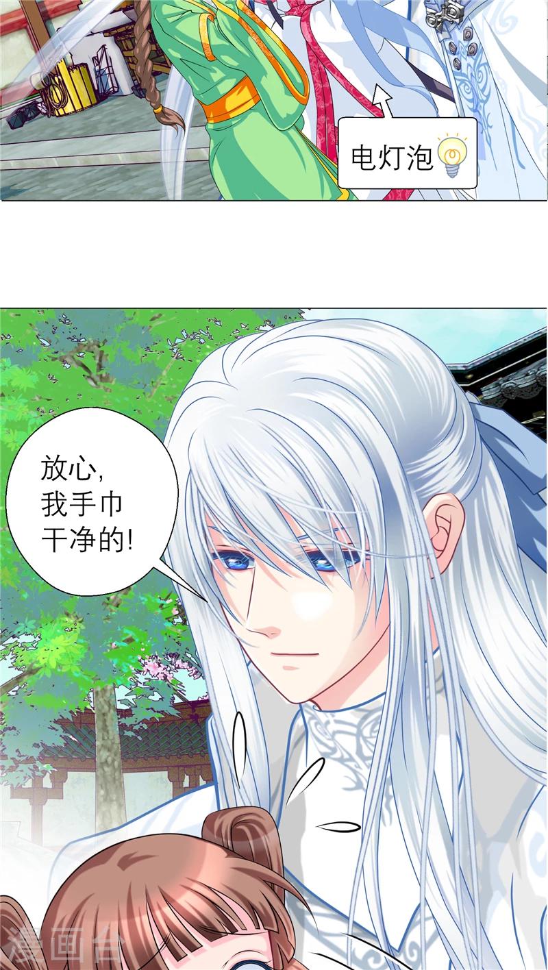 第51话-第51话
