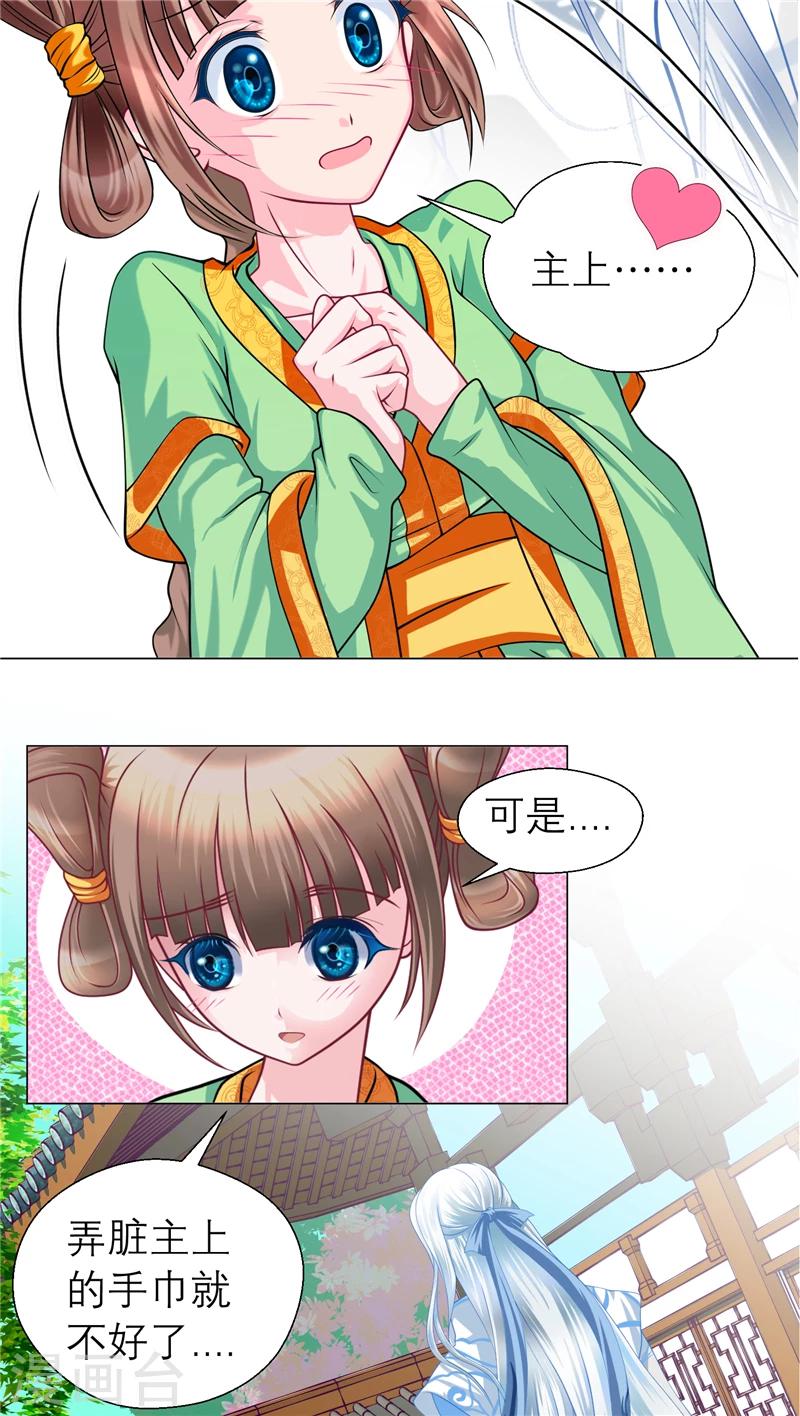第51话-第51话