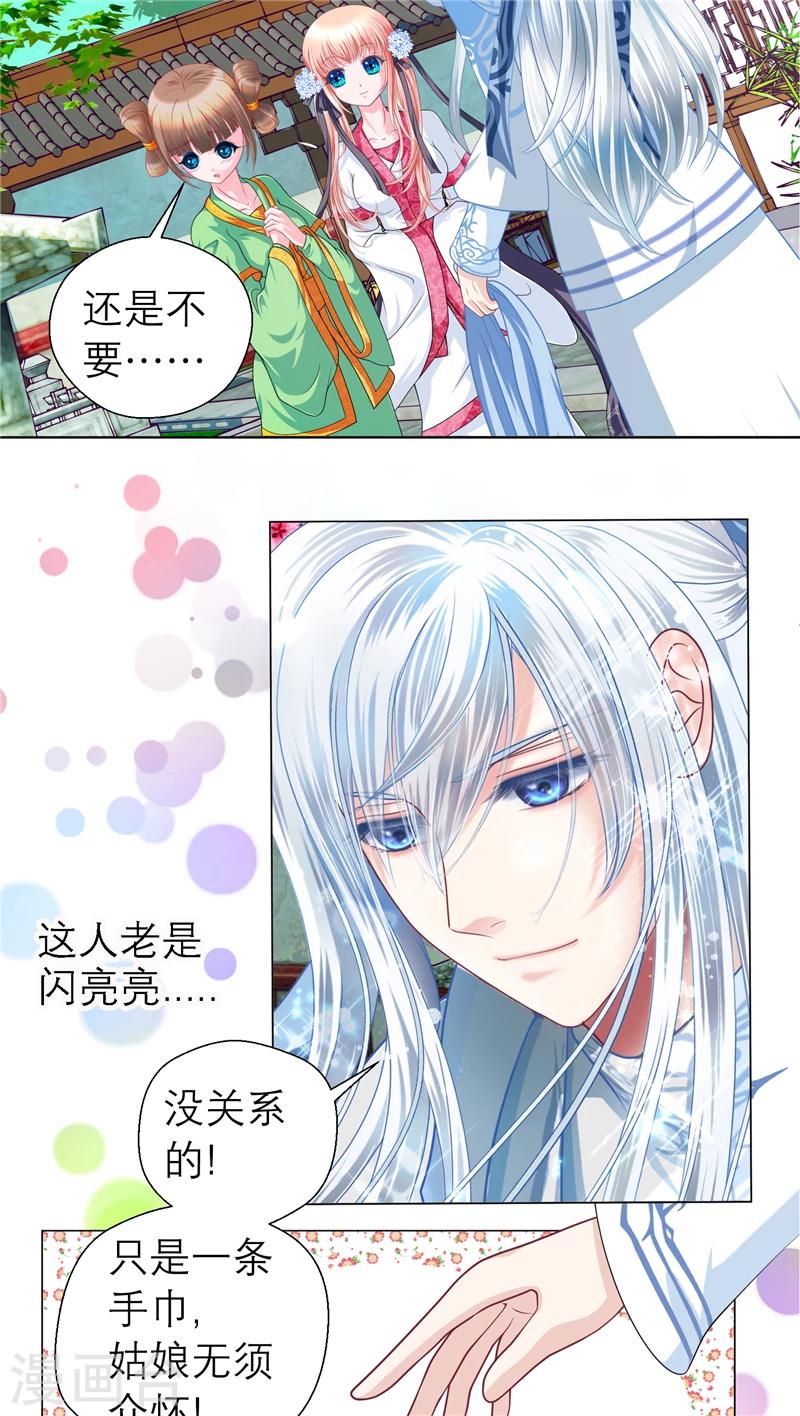 第51话-第51话