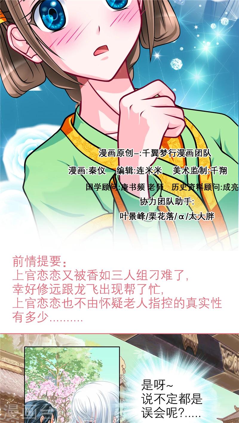 第51话-第51话