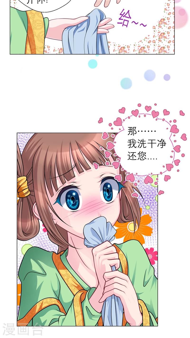 第51话-第51话