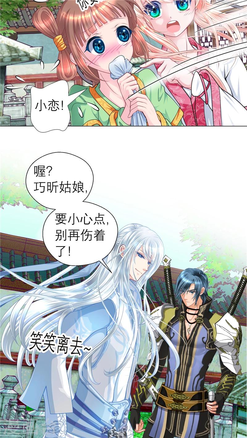 第51话-第51话