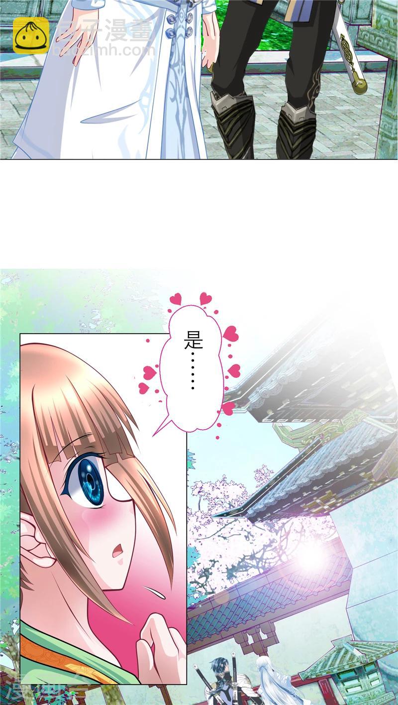 第51话-第51话