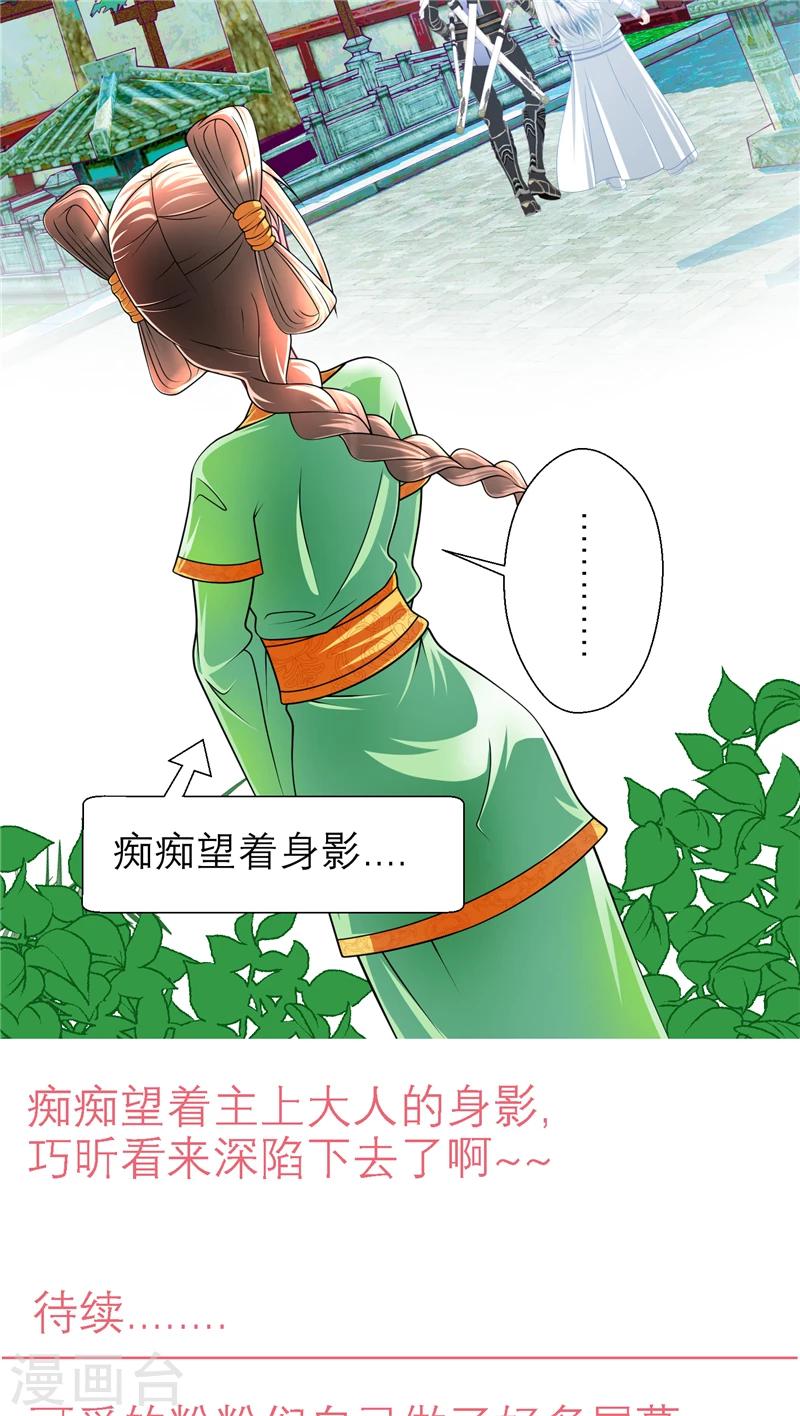 第51话-第51话