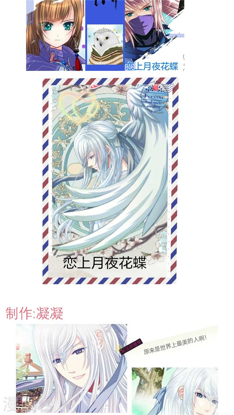 第51话-第51话