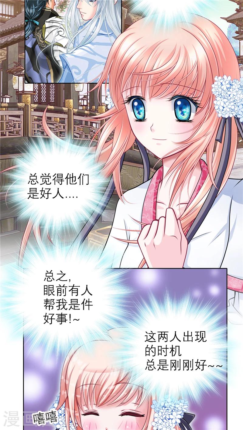 第51话-第51话