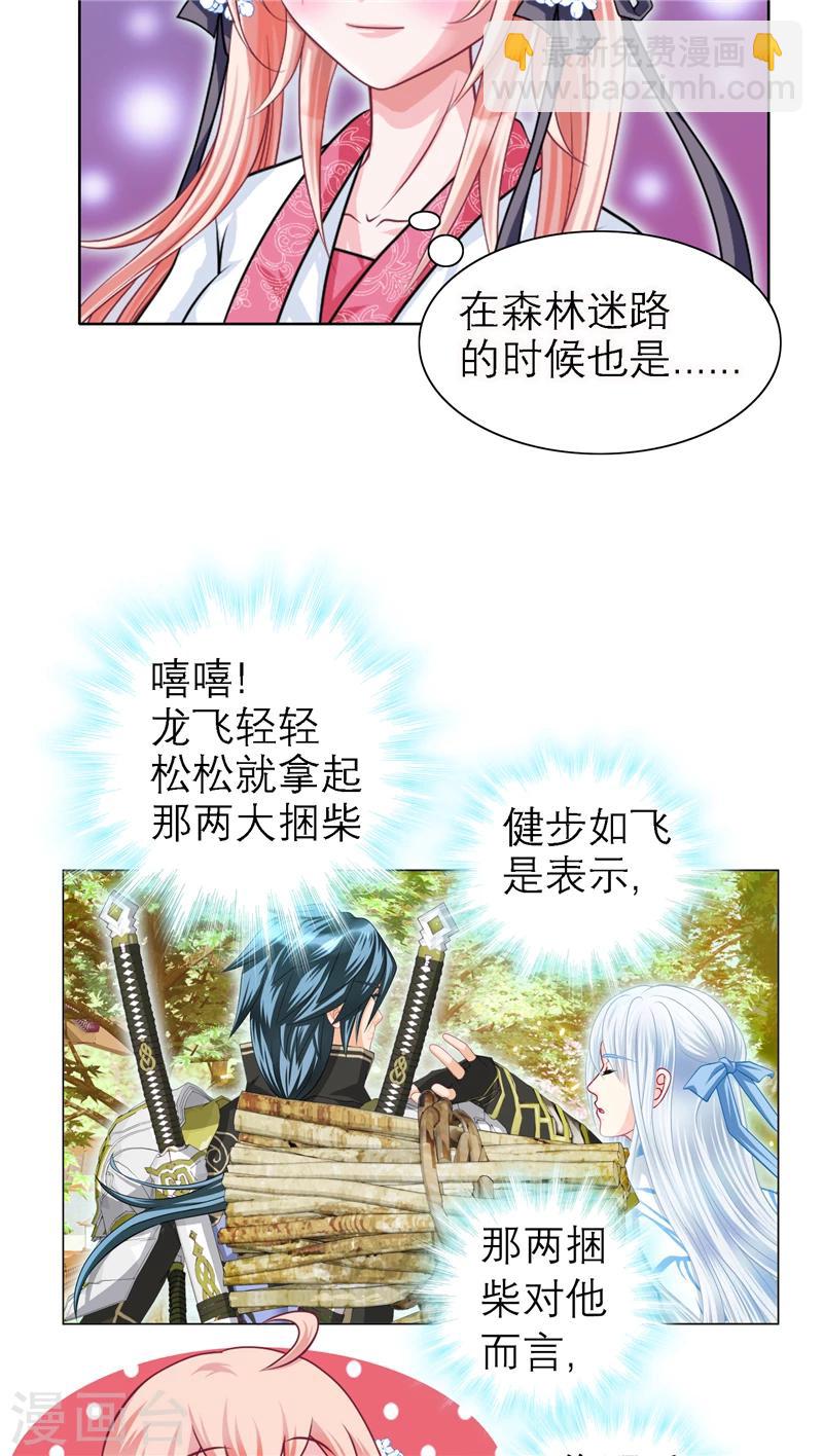 第51话-第51话