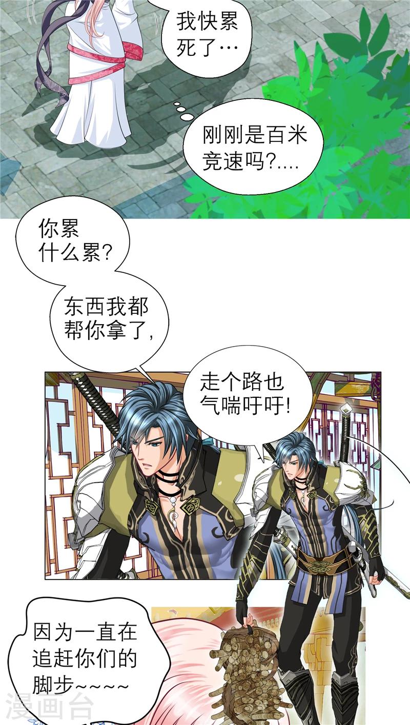 第51话-第51话