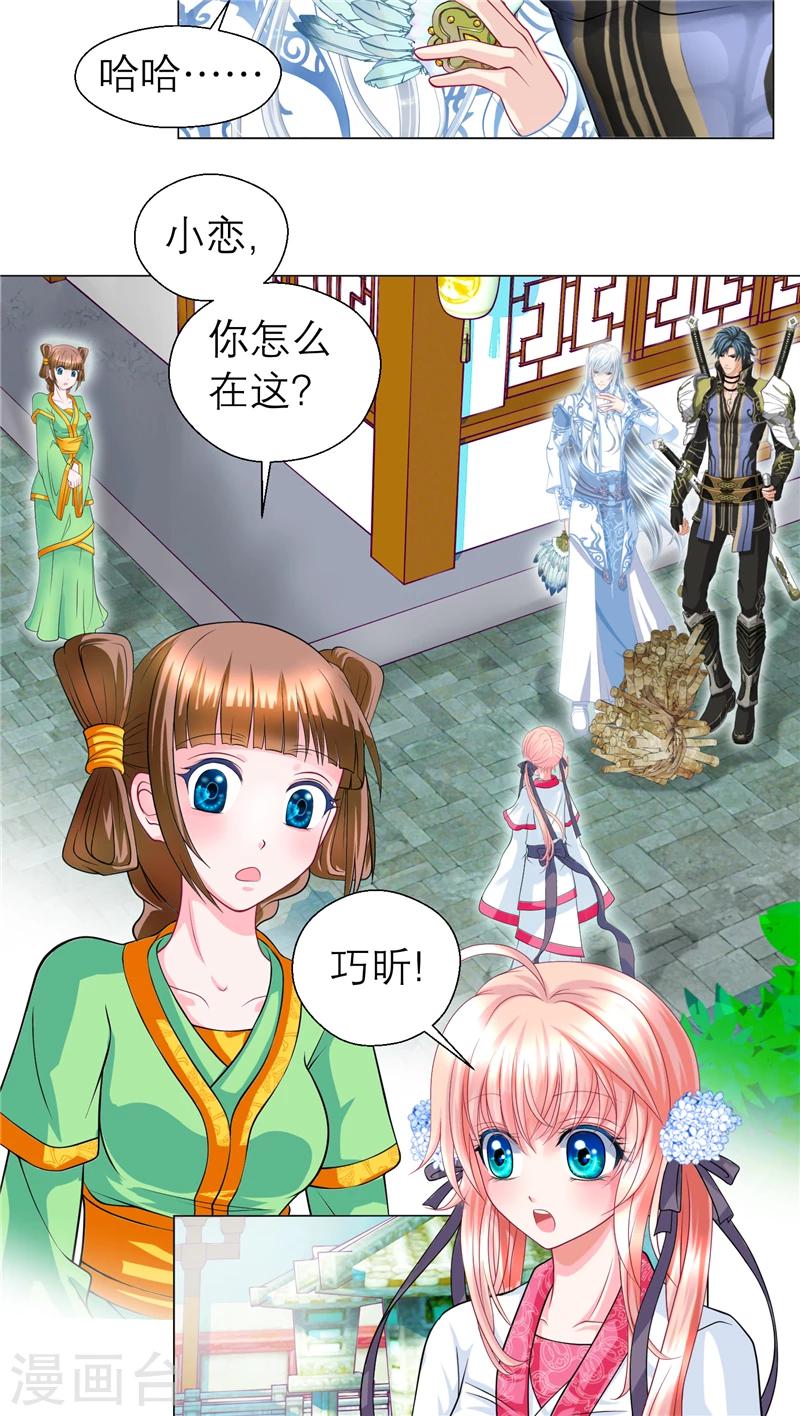 第51话-第51话