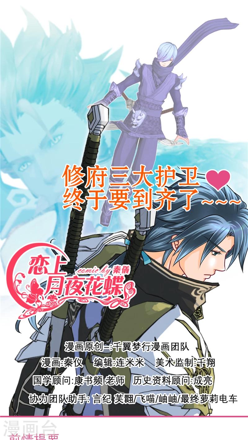 第53话-第53话