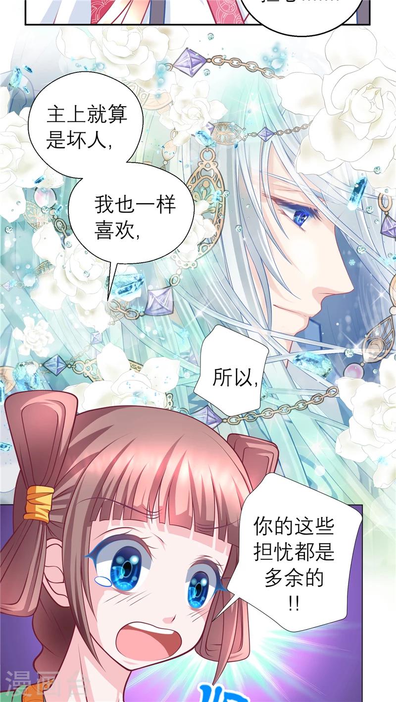 第53话-第53话