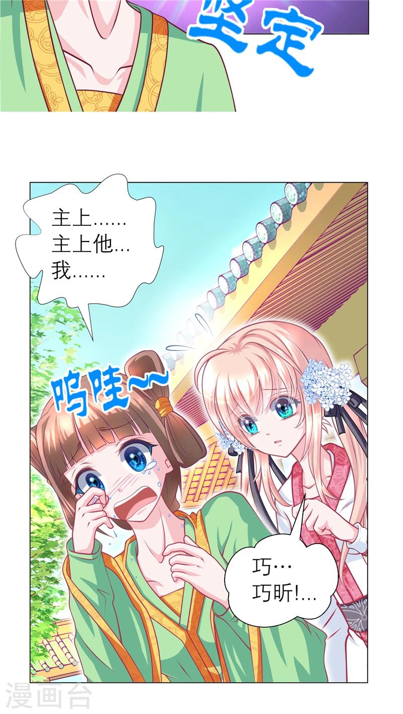 第53话-第53话