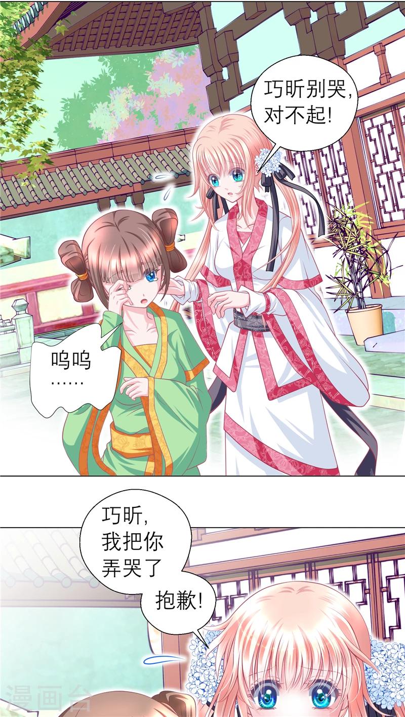 第53话-第53话