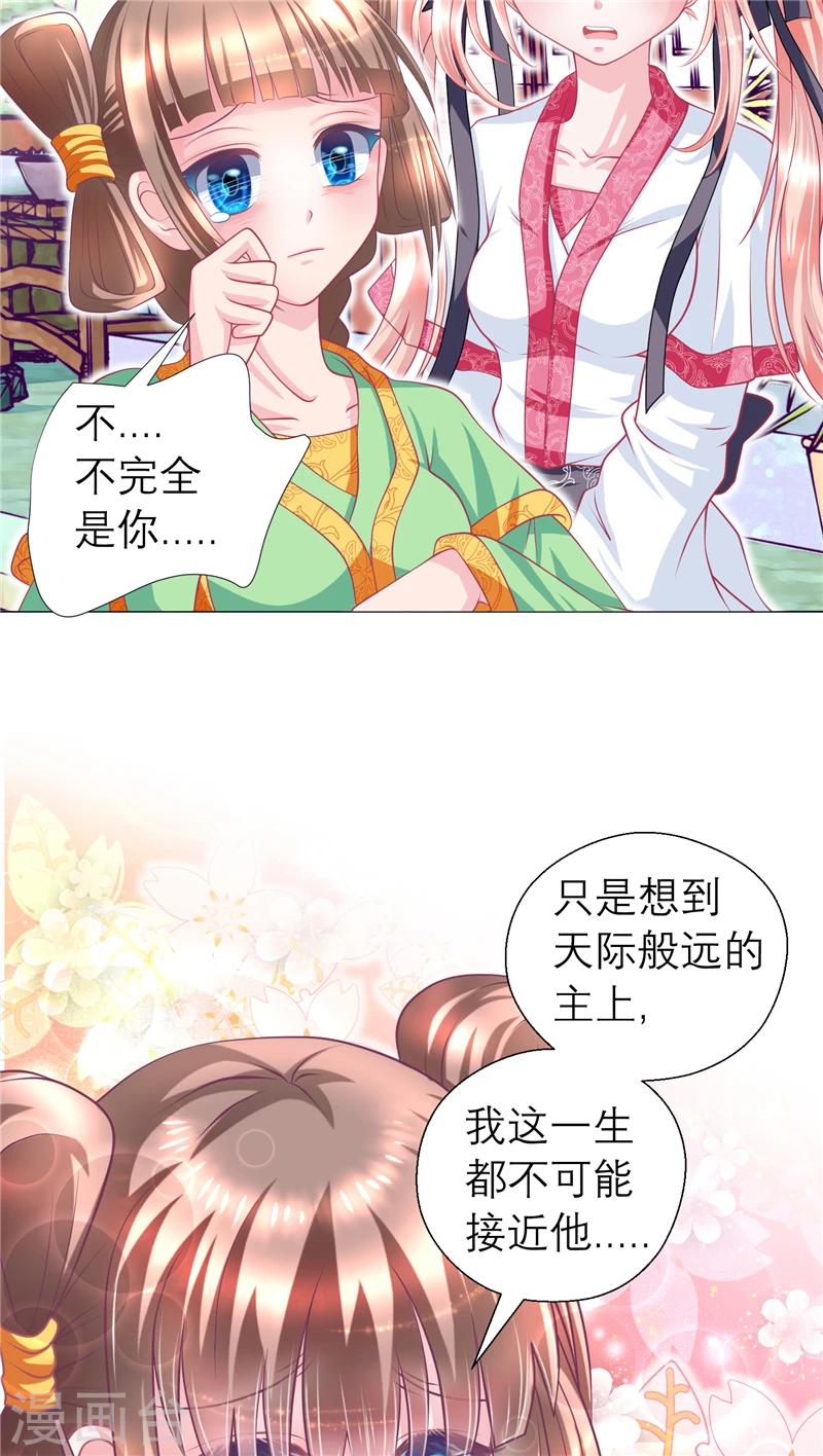 第53话-第53话
