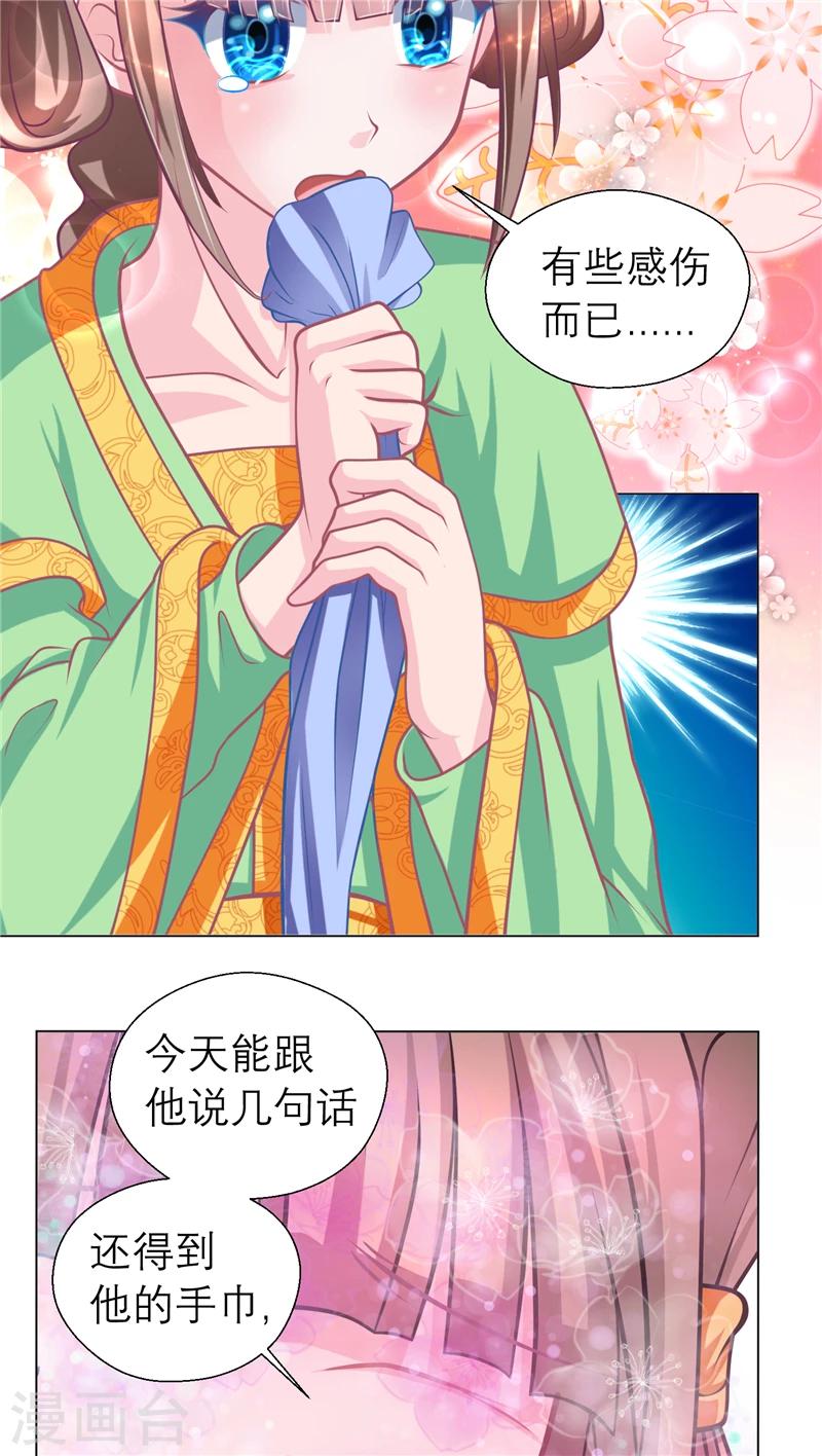 第53话-第53话