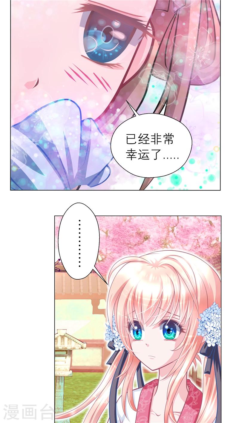 第53话-第53话